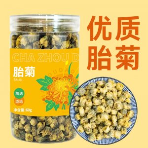 廠家直銷胎菊批發(fā)罐裝60g一件代發(fā)家用商用泡水無硫菊花花果茶