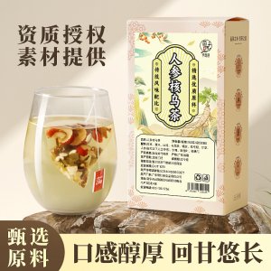 人參核烏茶養(yǎng)生人參片烏龍茶核桃橘皮薏米紅枸杞山藥茶包廠家批發(fā)