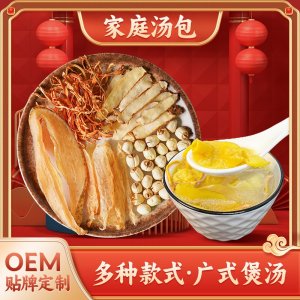 廣東家庭湯料包煲湯花膠套裝商用干貨養(yǎng)生海味魚膠羊肚菌湯批發(fā)