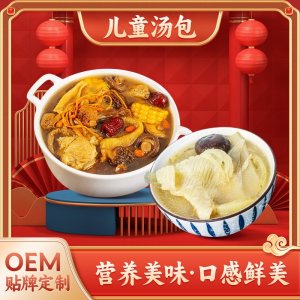 廣東湯料包兒童養(yǎng)生燉湯料理煲湯材料包湯包食材煲湯料虎乳菌批發(fā)