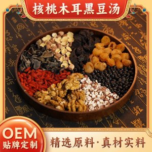 批發(fā)現(xiàn)貨熊舅舅湯料包廣東煲湯料芡實(shí)黃精枸杞干貨核桃木耳黑豆湯