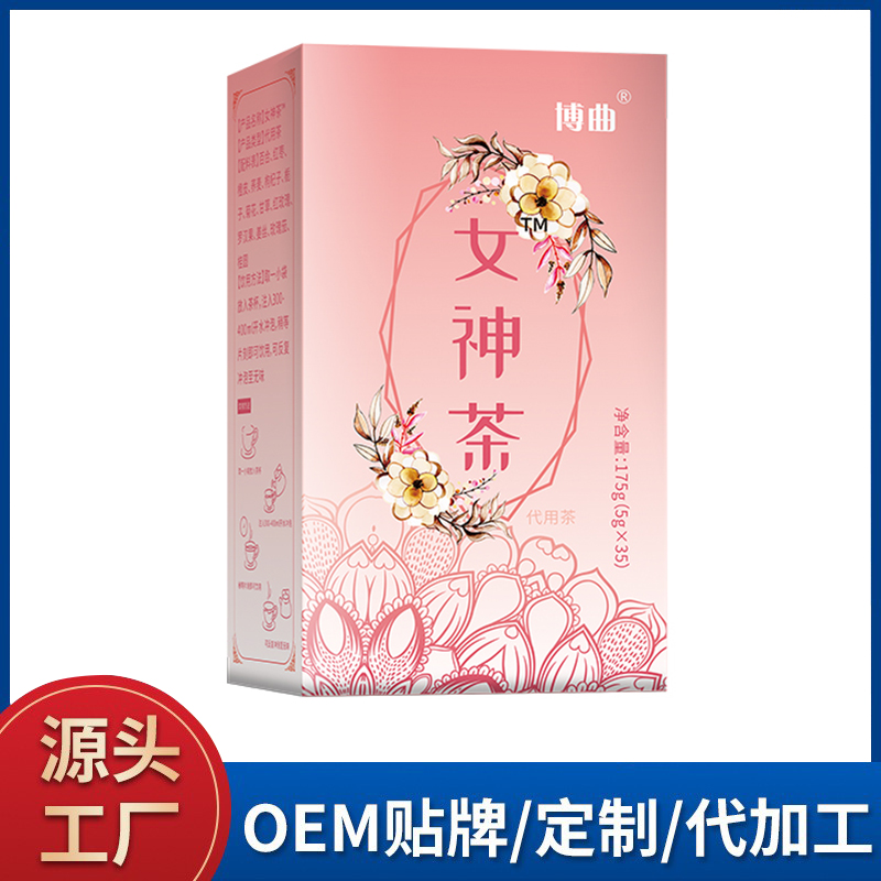 女神茶黑糖姜茶批發(fā)養(yǎng)生茶大姨媽七寶茶桂圓紅棗枸杞茶工廠代加工