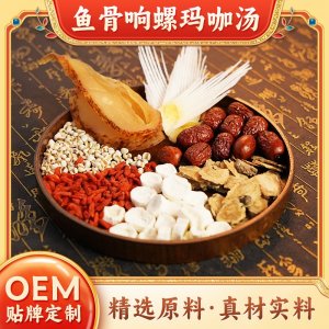 批發(fā)現(xiàn)貨熊舅舅湯料包廣東煲湯料薏米山藥枸杞干貨魚骨響螺瑪咖湯