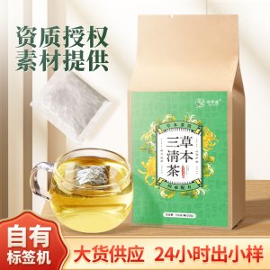 批發(fā)草本三清茶白芷藿香菊花甘草金銀花橘皮決明子商用一件代發(fā)