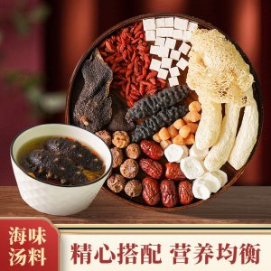 海參瑤柱竹蓀湯包陳皮無花果干貝紅棗紅枸杞茯苓廠家直銷批發(fā)代發(fā)