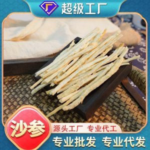 沙參干散裝批發(fā)煲湯材料家用商用無添加無熏硫沙參現(xiàn)貨批發(fā)代發(fā)
