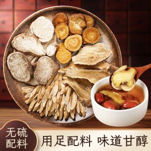 批發(fā)廣式湯包廠家直銷正品防己黃芪片白術(shù)炙甘草煲湯料包之防己黃