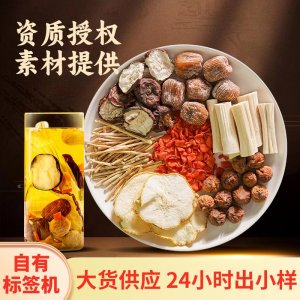 竹蔗馬蹄茅根雪梨茶包廣式糖水材料包兒童甜湯清補涼批發(fā)一件代發(fā)