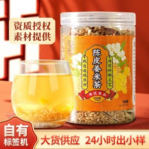 三伏天養(yǎng)生茶陳皮姜米茶 茶包干姜片炒大米干貨批發(fā)花茶