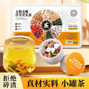 茶周道養(yǎng)生茶五指毛桃茯苓茶小罐茶包裝薏米茶茶葉批發(fā)一件代發(fā)