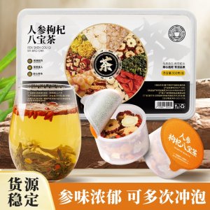 茶周道養(yǎng)生茶人參枸杞八寶茶小罐茶紅棗橘皮綠茶茶葉批發(fā)一件代發(fā)