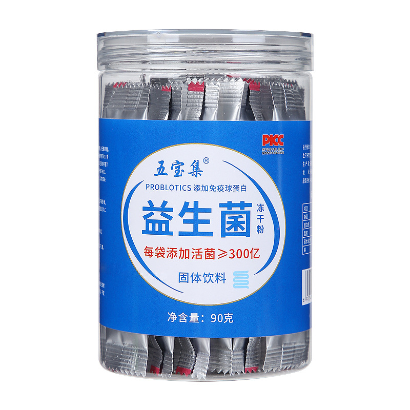 益生菌凍干粉代加工生產(chǎn)?客戶都認(rèn)可!品質(zhì)好