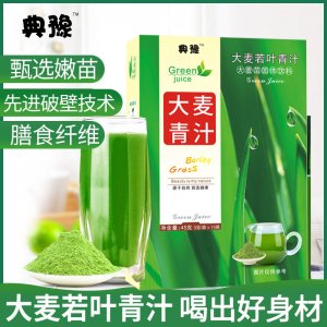 大麥若葉青汁批發(fā)沖飲大麥細(xì)嫩苗粉精粹飽腹低脂早餐代餐粉