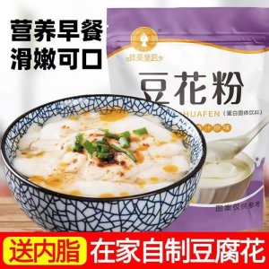速溶豆腐花粉200克 4袋速成早餐代餐 豆花粉廠(chǎng)家