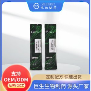 青島巨生生物制藥有限公司