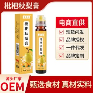 安徽易道堂制藥有限公司