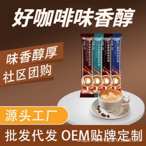 富菓樂(lè)速溶咖啡廠家直銷(xiāo)咖啡粉藍(lán)山咖啡三合一卡布奇諾炭燒咖啡