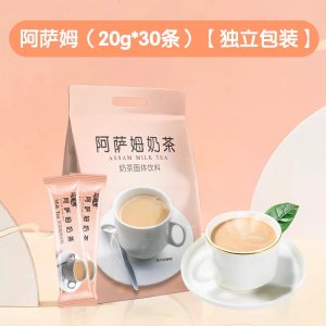 阿薩姆奶茶粉奶茶店專(zhuān)用原味港式速溶三合一沖飲原料600克奶茶粉