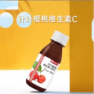 OEM貼牌針葉櫻桃維生素C飲品VC飲料