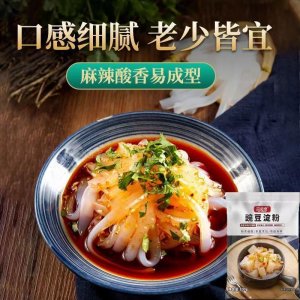 豌豆淀粉100g家用自制涼粉專用粉白涼粉碗豆粉擺攤小吃批發(fā)代發(fā)