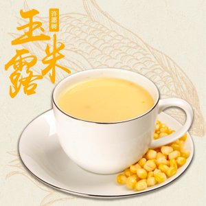工廠批發(fā)玉米露粉沖飲粗糧粉玉米粉冬季熱飲餐廳奶茶店商用原材料