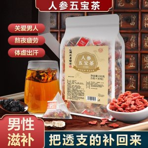 【湖北李時珍】人參五寶枸杞茶養(yǎng)生茶OEM代加工