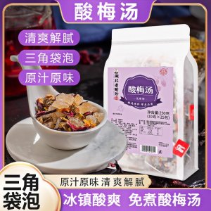 老北京桂花酸梅湯OEM代加工