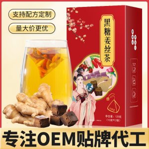 黑糖姜棗茶OEM代加工