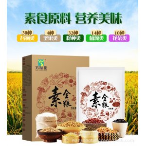 全糧159代餐素食肥全餐粉OEM代加工