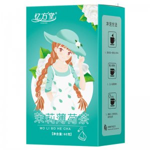 茉莉花茶盒裝袋泡養(yǎng)生茶OEM代加工