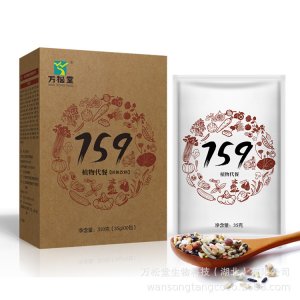 159辟谷五谷雜糧素食粥OEM代加工