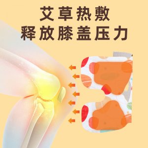 膝蓋熱敷暖貼代加工