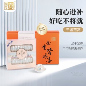 100g燕窩禮盒 OEM代加工