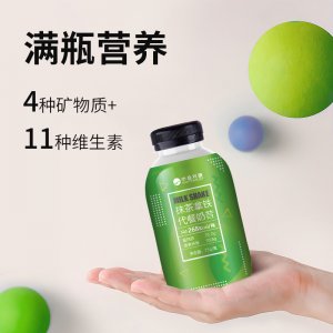 網(wǎng)紅同款代餐奶昔OEM代加工