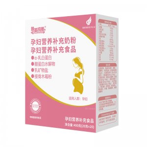 臻美純膳孕婦營養(yǎng)補(bǔ)充奶粉乳白蛋白接骨木莓粉調(diào)制乳粉400g盒裝OEM代加工
