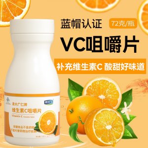 vc咀嚼片OEM代加工