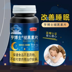 亨博士褪黑素片36gOEM代加工
