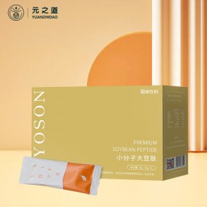 活性肽 200-800道爾頓食品級大豆低聚肽OEM代加工