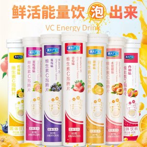 維生素c泡騰片OEM代加工