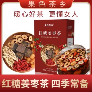 紅糖姜茶 OEM代加工