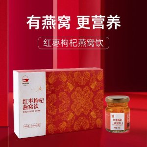 即食燕窩滋補品OEM代加工