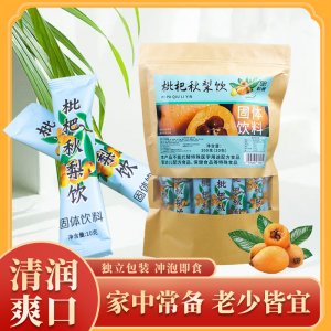 枇杷秋梨飲速溶顆粒羅漢果枇杷茶沖泡固體飲料代加工