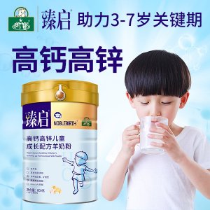 御寶臻啟兒童高鋅高鈣成長(zhǎng)配方羊奶粉OEM代加工