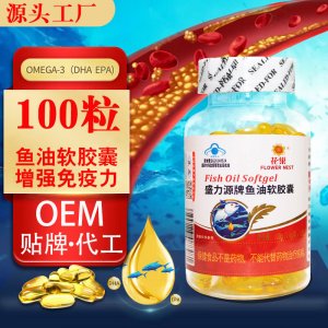 魚肝油軟膠囊OEM代加工