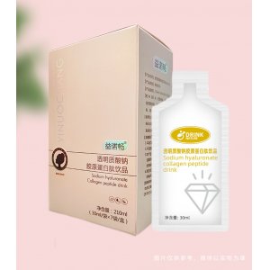 透明質(zhì)酸鈉膠原蛋白活性肽女性小分子口服液飲品批發(fā)代加工工廠