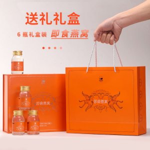 禮盒包裝過節(jié)送禮鮮燉燕窩禮品OEM代加工
