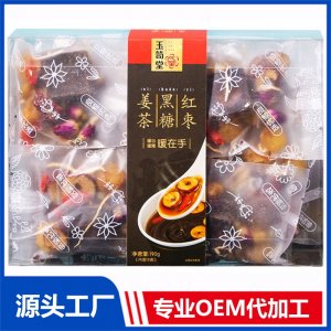 黑糖紅棗姜茶 OEM/ODM貼牌代加工批發(fā)定制源頭工廠