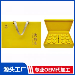 黃精茶 套盒 OEM/ODM貼牌代加工批發(fā)定制源頭工廠