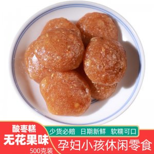 無(wú)花果酸棗糕500g袋裝OEM代加工