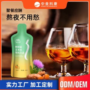 朝鮮薊玉米低聚肽飲品oem貼牌代加工